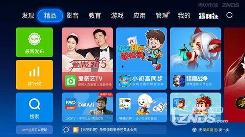 葫芦最新爆料视频大全图片,视频大全图片揭秘幕后真相 第3张 葫芦最新爆料视频大全图片,视频大全图片揭秘幕后真相 第3张