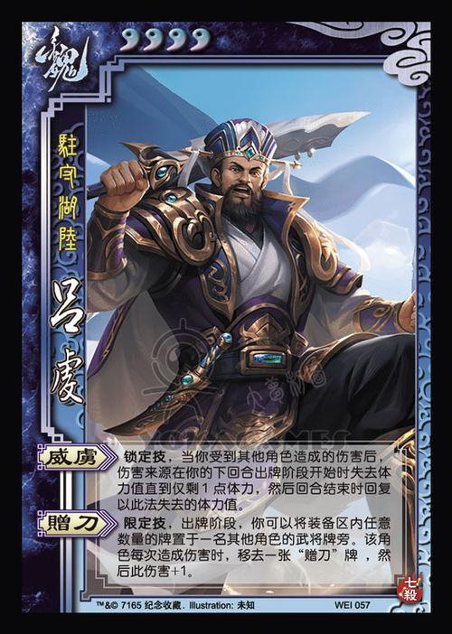 三国杀孙权新皮肤爆料视频,华丽变身，再现王者风范