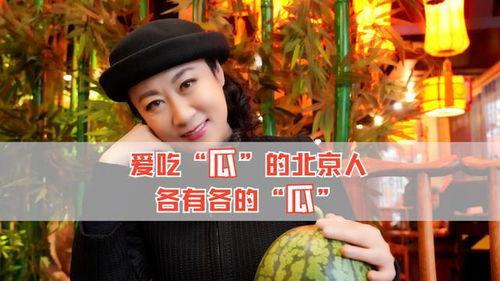 娱乐吃瓜看谁,吃瓜群众揭秘明星幕后故事 第2张 娱乐吃瓜看谁,吃瓜群众揭秘明星幕后故事 第2张