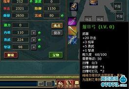 三国武器爆料大全最新,爆料大全中的冷兵器传奇 第1张 三国武器爆料大全最新,爆料大全中的冷兵器传奇 第1张