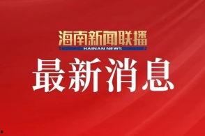 旅游卫视爆料新闻,揭秘热门旅游目的地背后的故事 第2张 旅游卫视爆料新闻,揭秘热门旅游目的地背后的故事 第2张