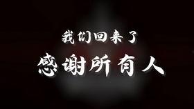 胖哥爆料视频大全最新版,揭秘娱乐圈最新动态，热点事件一网打尽！  第1张